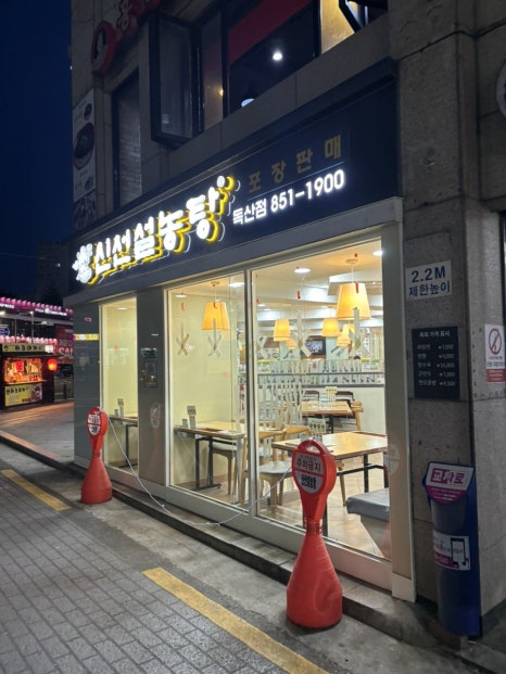 신선설농탕 독산점 사진 7