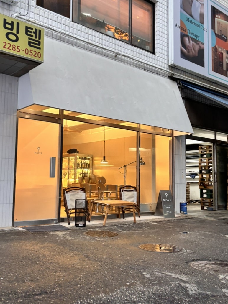 노베 사진 5