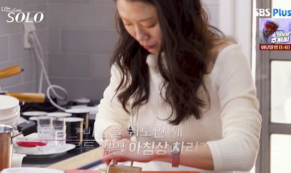 식모 취급 논란 종결? 31기 순자 미방분 공개 논란이 쉽게 가라앉지 않는 이유는 이미지 2