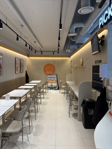 모모유부 원그로브몰점 사진 3