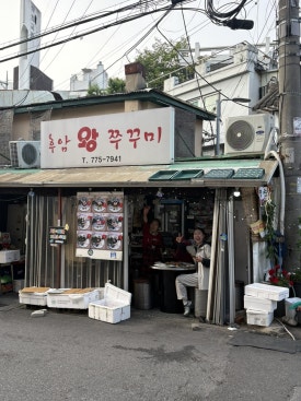 쭈왕 후암점 사진 6