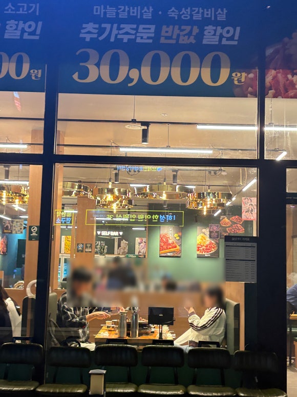 담가화로구이 수원망포점 사진 7