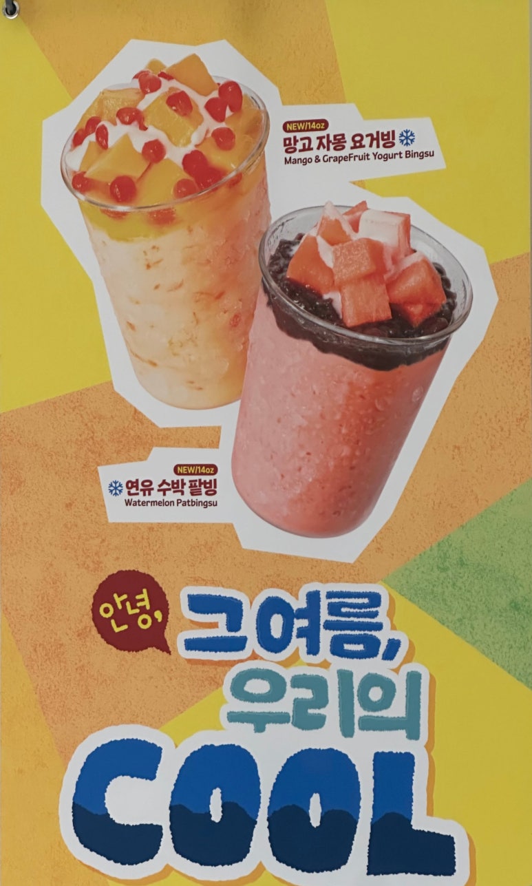 컴포즈커피 종로3가점 사진 8