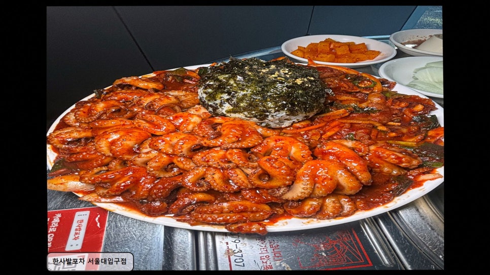 한사발포차 서울대입구점 사진 6