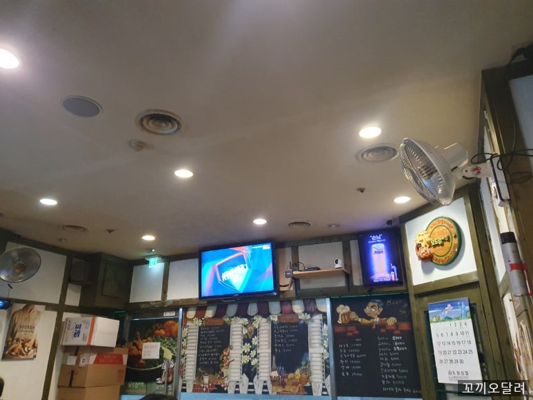 보드람치킨 신도림점 대표 사진