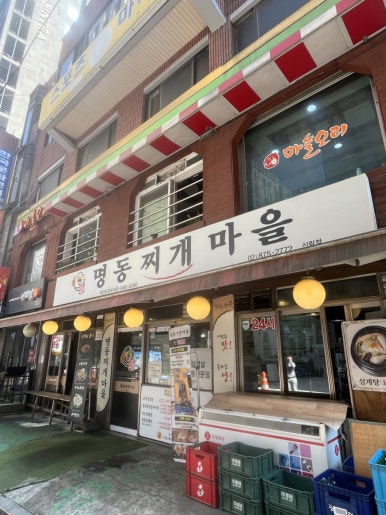 마늘오리 사진 3