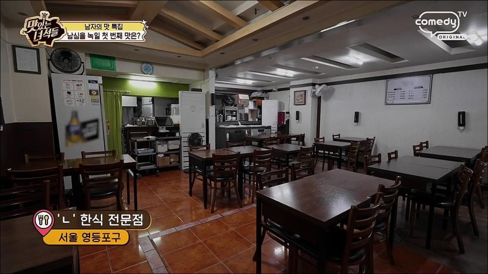 남도집 대표 사진