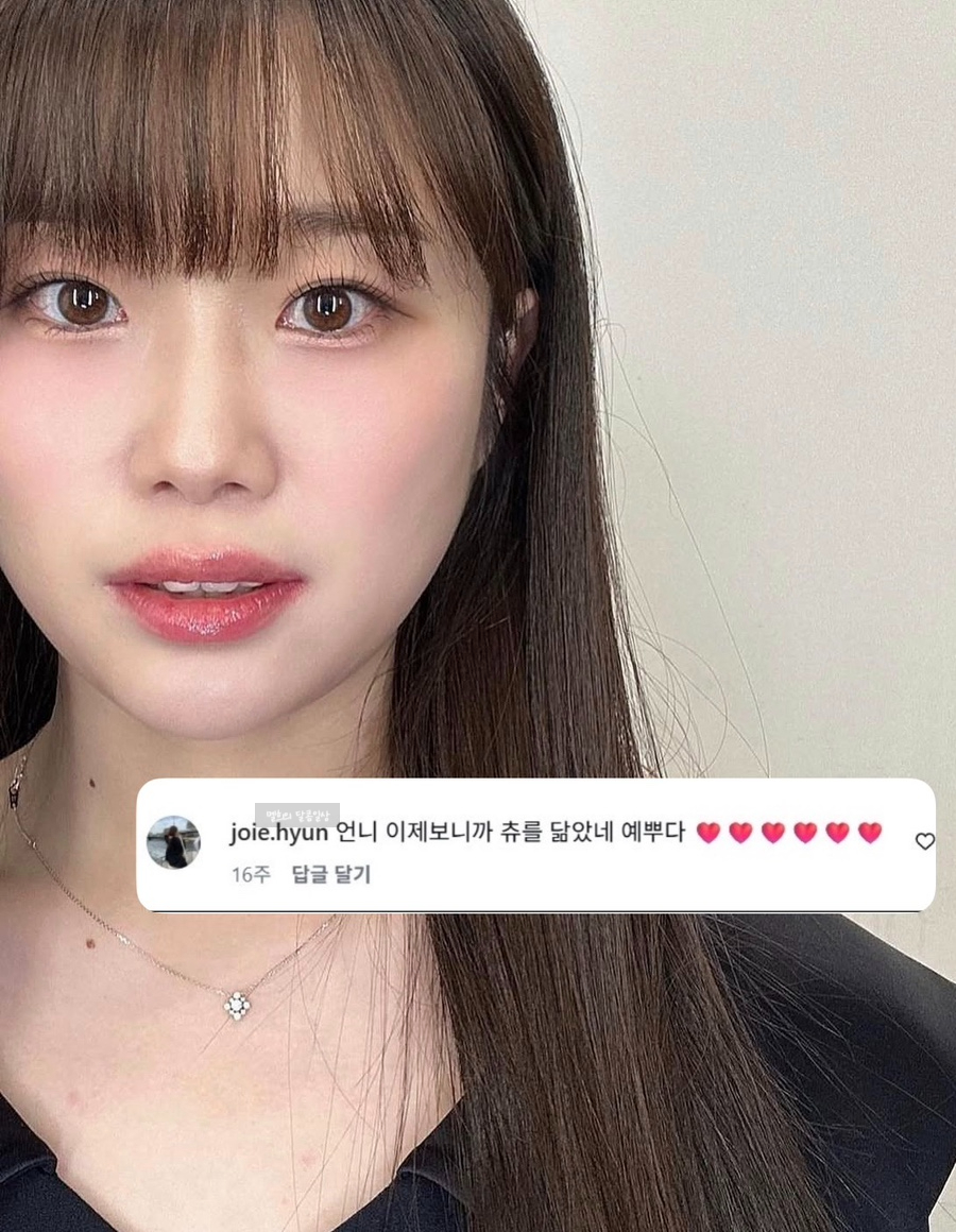 둘이 맞팔이라고? 그렇게 괴롭혔는데.. 나솔 31기 옥순 다시 화제가 되는 흐름이다 이미지 2