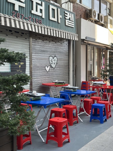 삼미정 사진 6