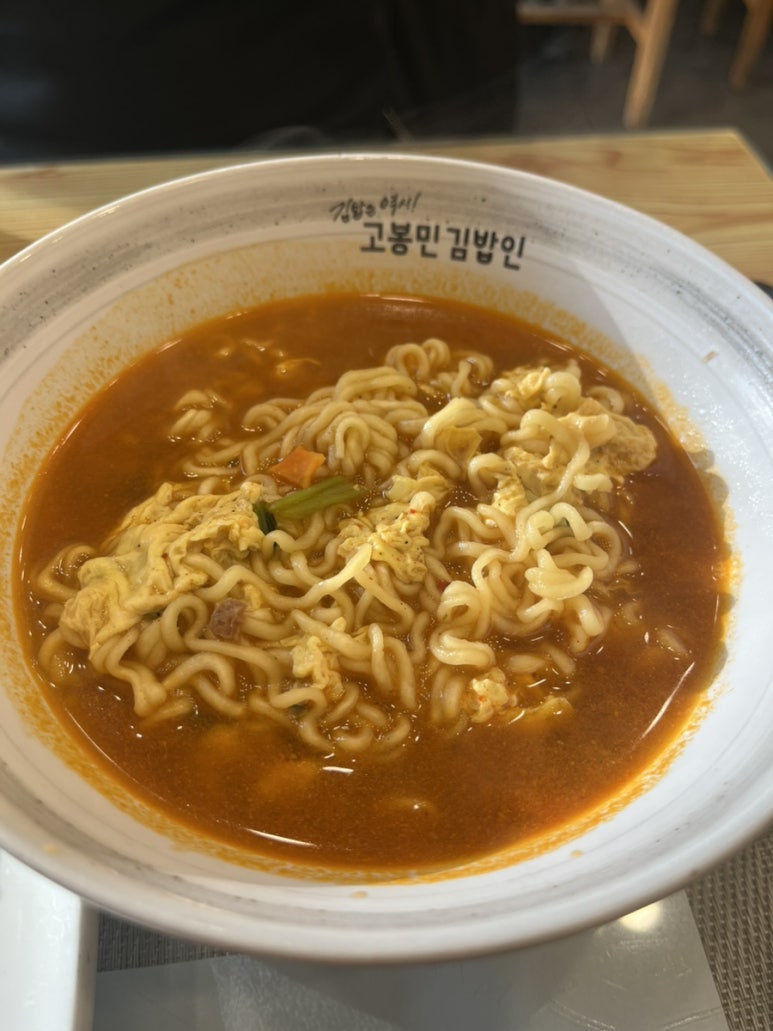 고봉민김밥인 서울서초역점 사진 4