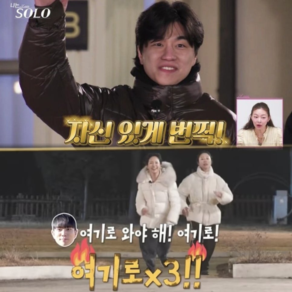 유혈 사태 예상과 전혀 다른 반응이 나온 이유 뭘까 이미지 2