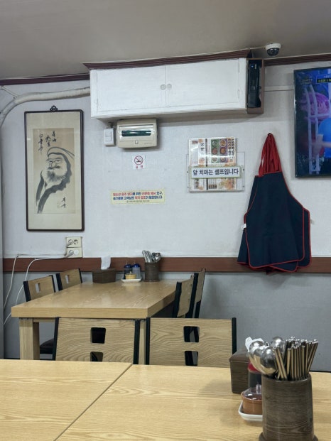 주래등 대표 사진