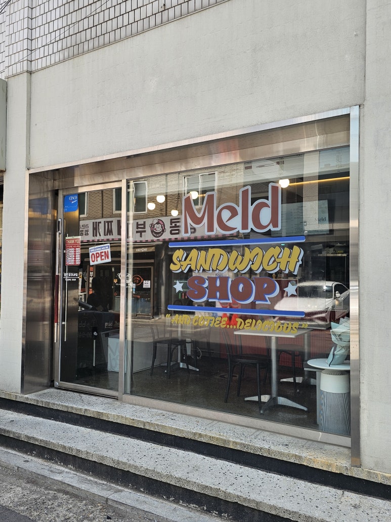 멜드 샌드위치 사진 7