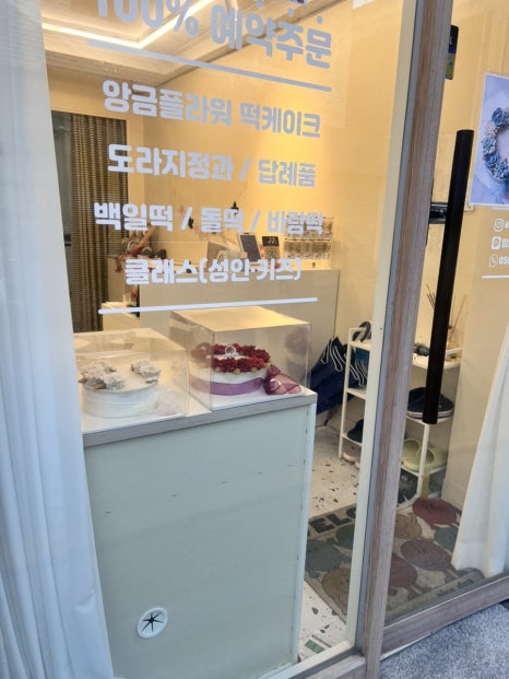 앙그미손 사진 6