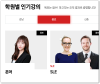 종로 일본어 학원 후기, 미유센세 수업으로 말하기 실력 향상