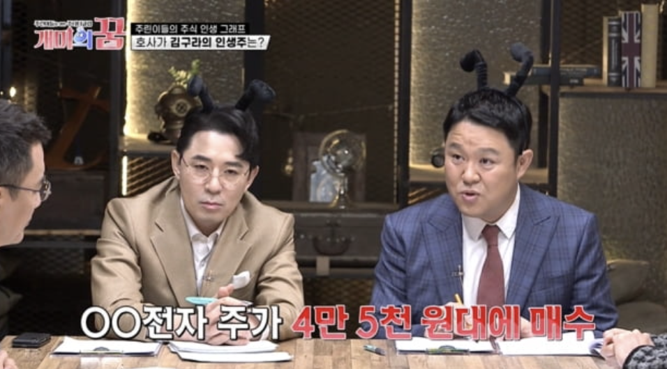 주식 희비 교차 지금도 말이 계속 나오는 이유 궁금! 이미지 2