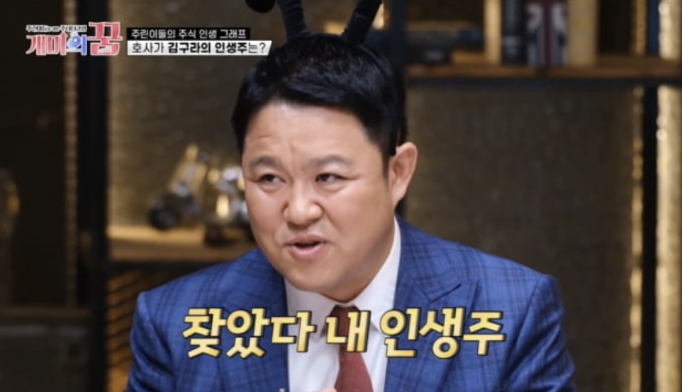 주식 희비 교차 지금도 말이 계속 나오는 이유 궁금! 이미지 1