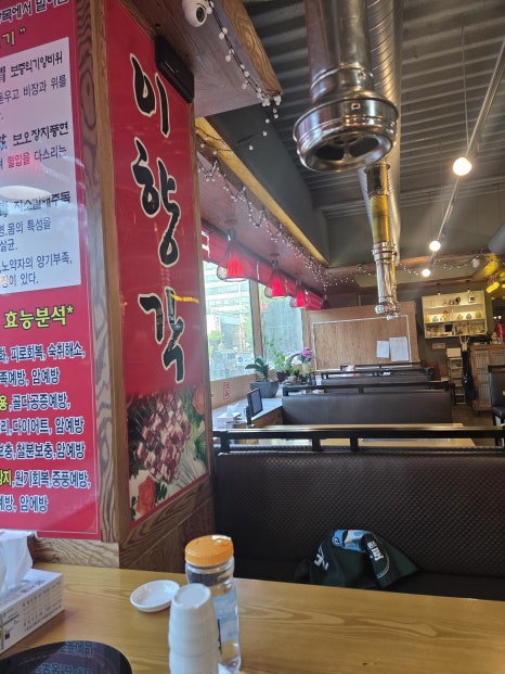이향각양꼬치 대표 사진