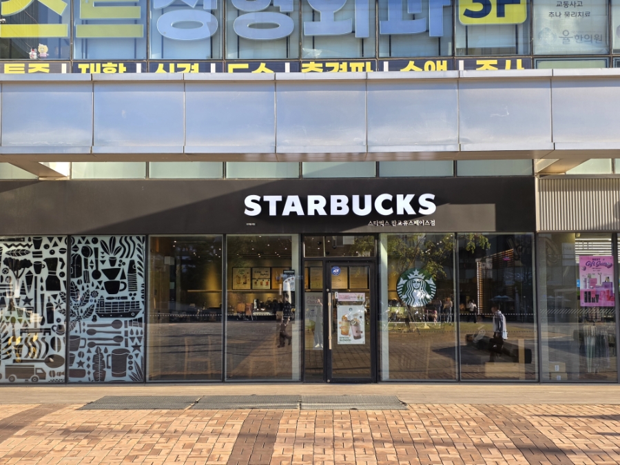 스타벅스 판교유스페이스점 사진 8
