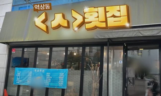 사량도회 사진 2