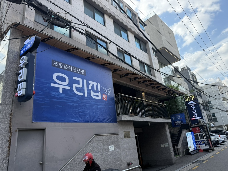 우리집 사진 7