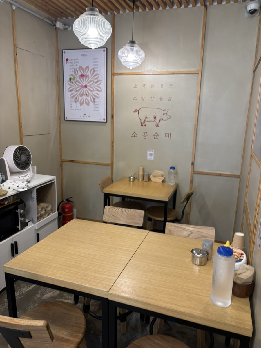 소공순대 사진 8