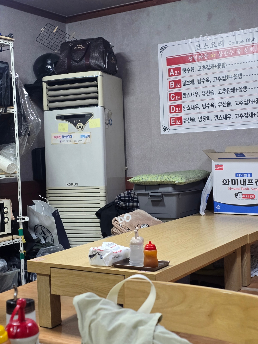 중국성 사진 5