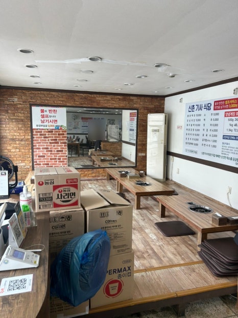 신촌기사식당 사진 6