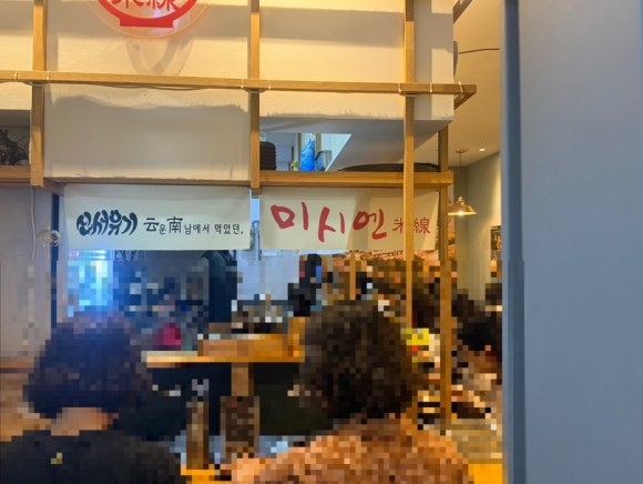 광화문미시엔 대표 사진