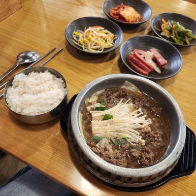 이모네전집 사진 8