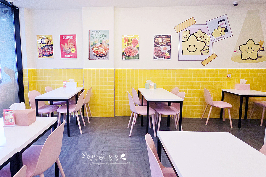 스텔라떡볶이 인천부평점 사진 4