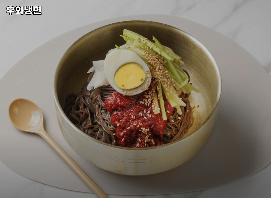 우와냉면 사진 5