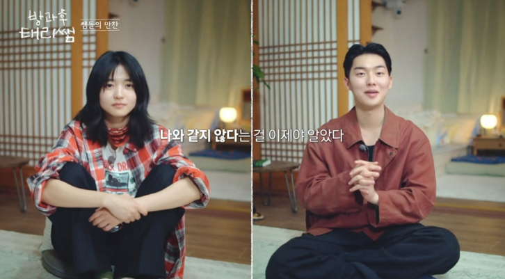 핑계고 출격?!최민식 최현욱 예전과 완전히 달라졌다 이미지 5