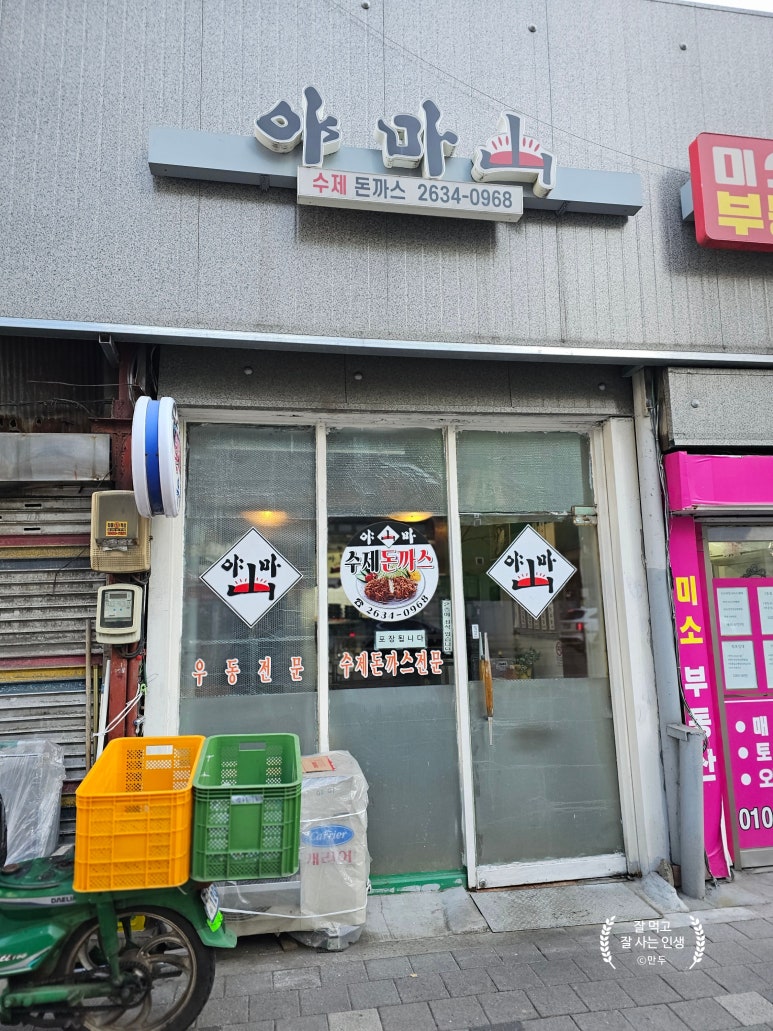 야마 사진 6