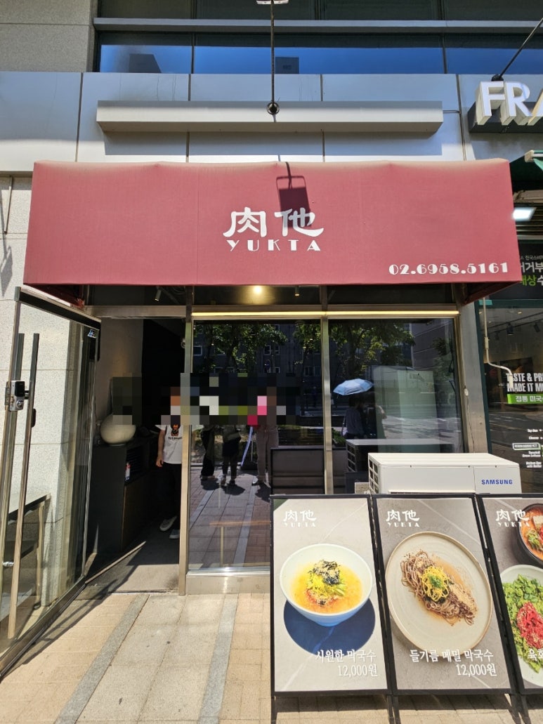 육타 사진 6