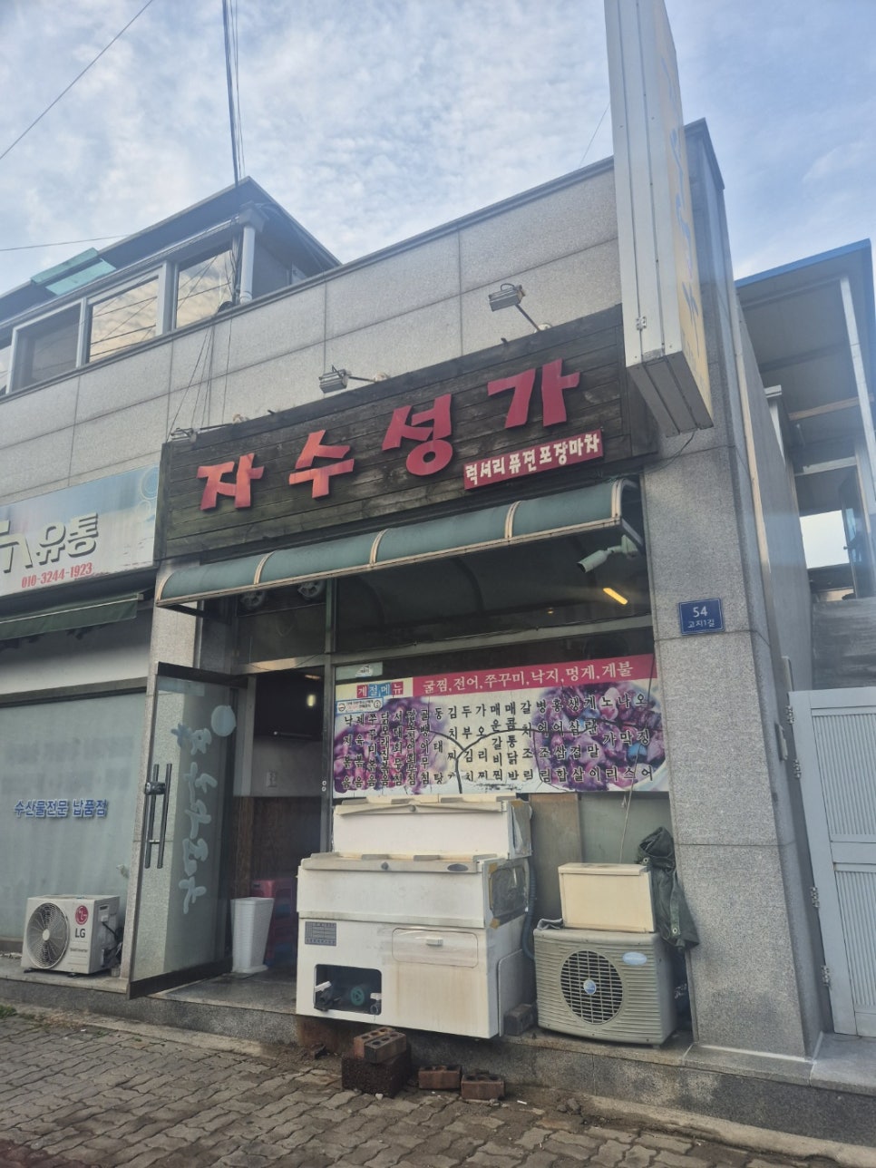 자수성가 사진 3