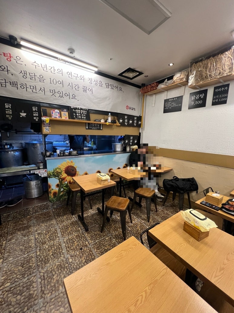 정닭곰탕 대표 사진
