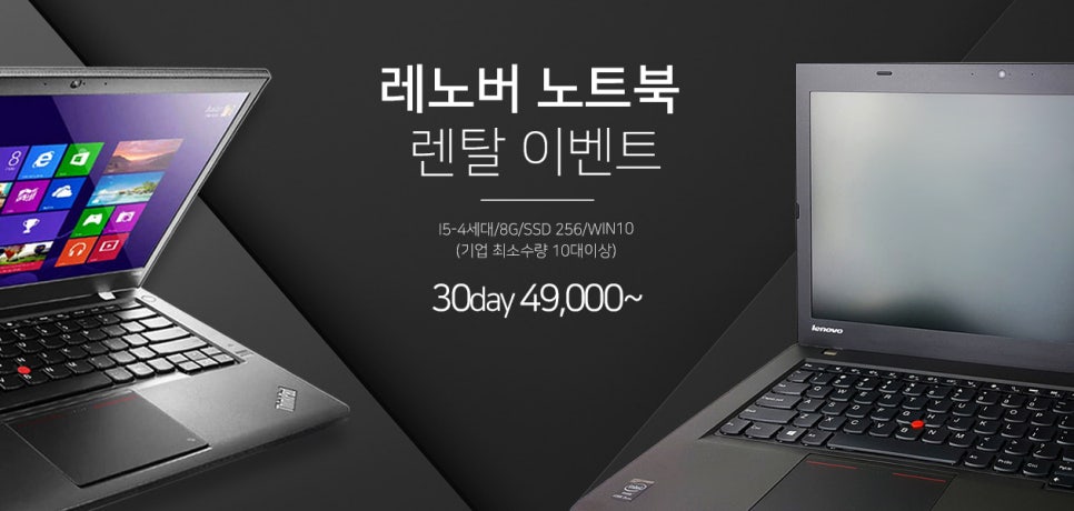 한푼렌탈 소개, 아이맥 렌탈·맥북 랜탈에 이어 워크스테이션까지 필요한 기간만 쓰는 방법 이미지 8