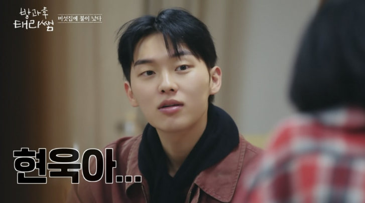 핑계고 출격?!최민식 최현욱 예전과 완전히 달라졌다 이미지 3