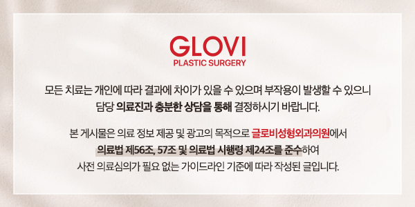 가슴성형 시뮬레이션, 크리살릭스로 수술 전에 미리 볼 수 있다면? 관련 이미지 9