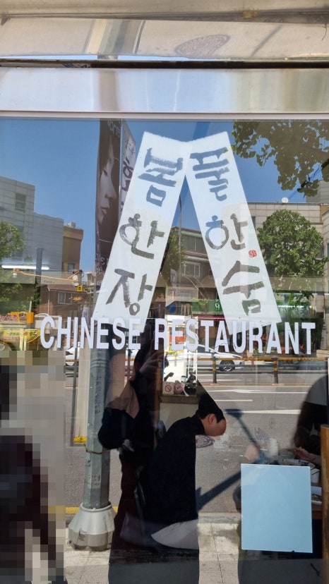 양자강 사진 4