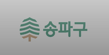 송파 애견미용학원, 실무 중심 커리큘럼 비교 — 사진 5