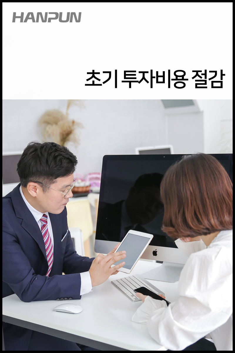 한푼렌탈 소개, 아이맥 렌탈·맥북 랜탈에 이어 워크스테이션까지 필요한 기간만 쓰는 방법 이미지 10