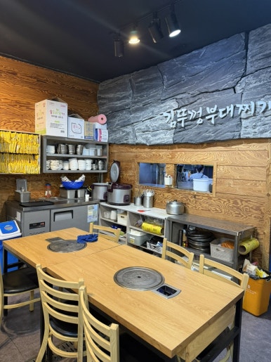 김뚜껑부대찌개 성수점 대표 사진
