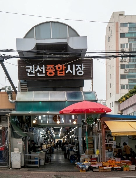 양평동장군집 사진 8