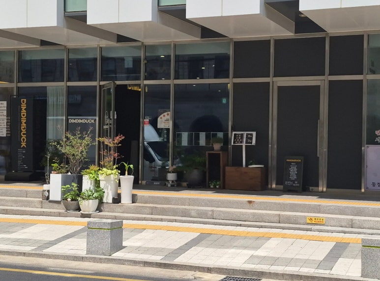 딤딤덕 사진 8