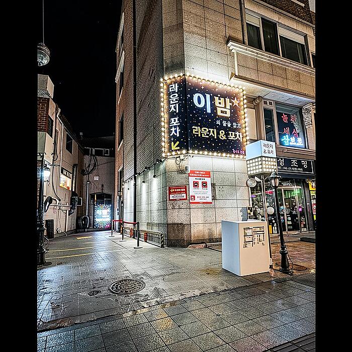 이밤의끝을잡고 사진 7