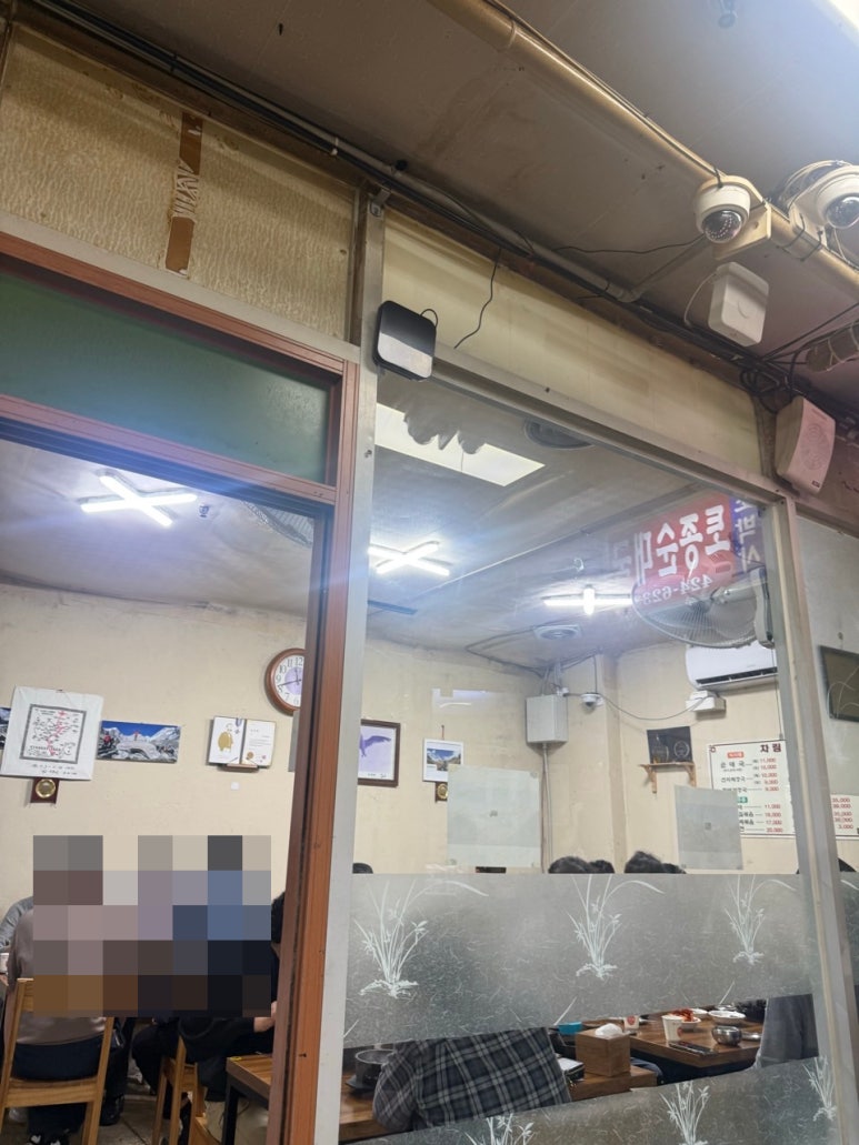 조박사토종순대국 사진 7