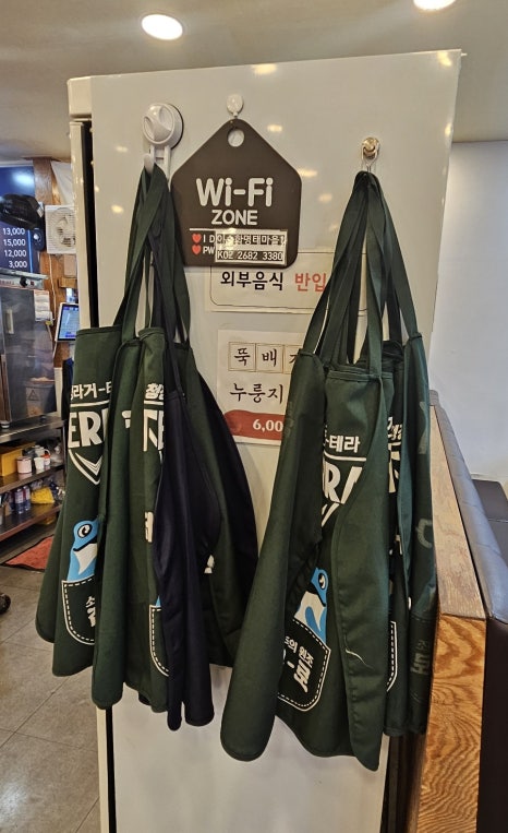 이순화명태마을 사진 6