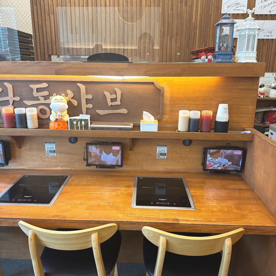 청담동샤브 더판타지움점 사진 4